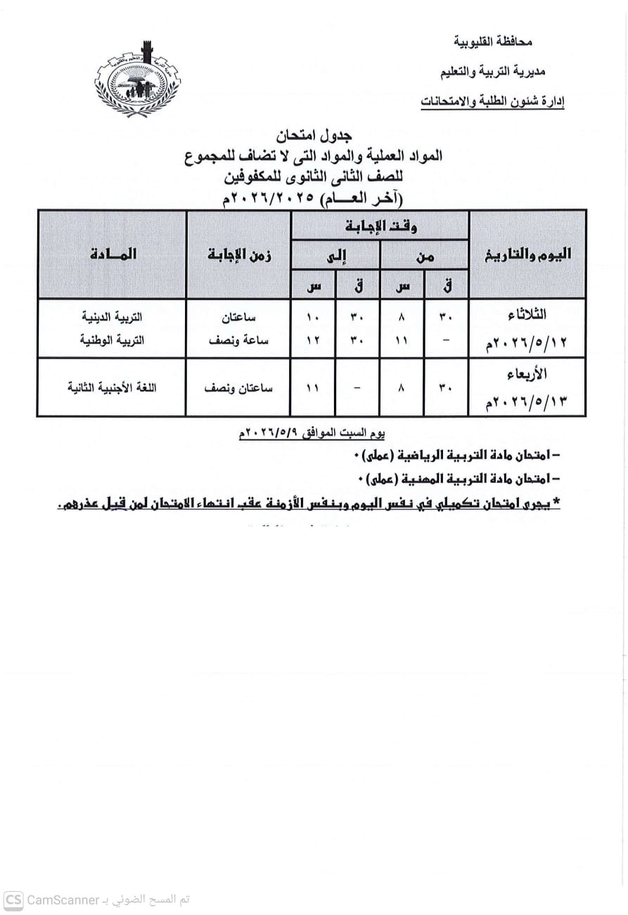 8b9009fe-ae45-41d4-be9a-aa1cc403fef7