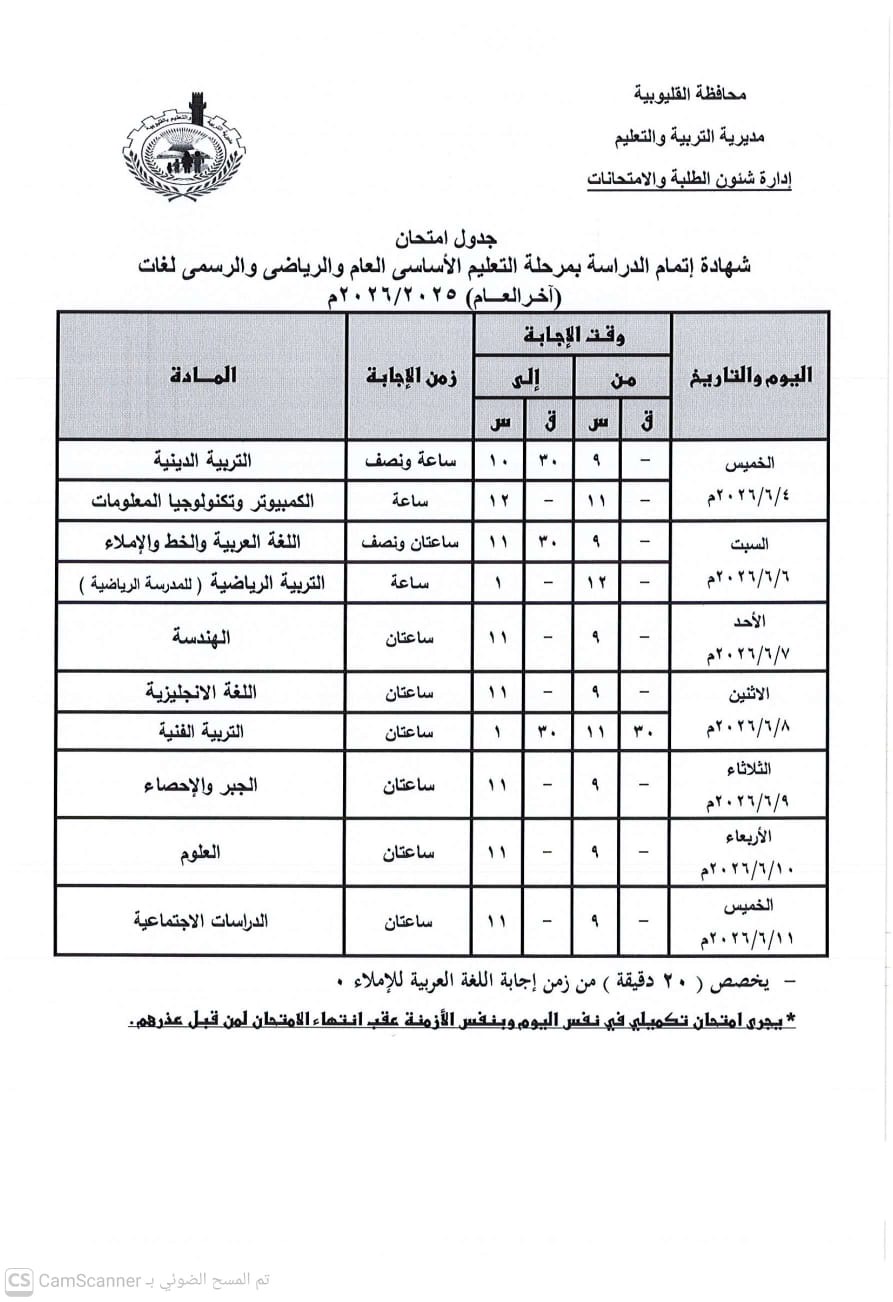 8d327098-c96f-46aa-8fda-689952b27893