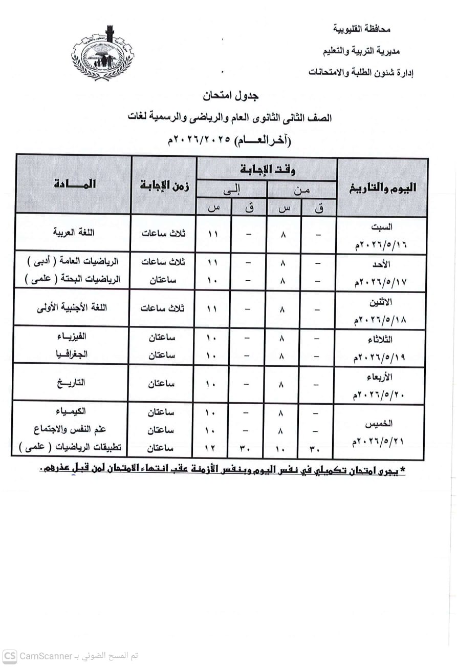 a01529e6-b499-42ec-a0a2-283de7dcd043