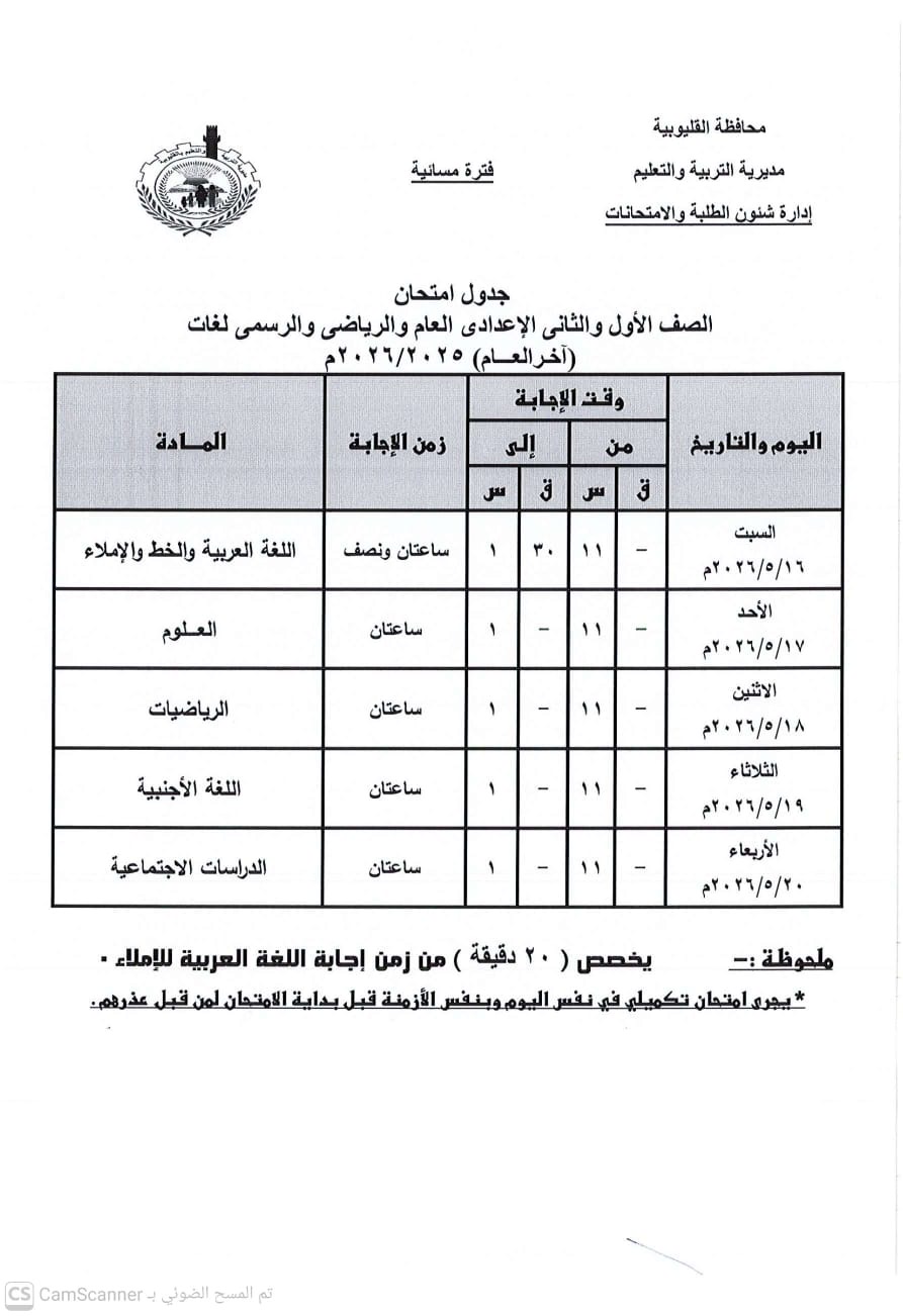 a3849075-6a4f-4c8d-b714-4333a5c90df4