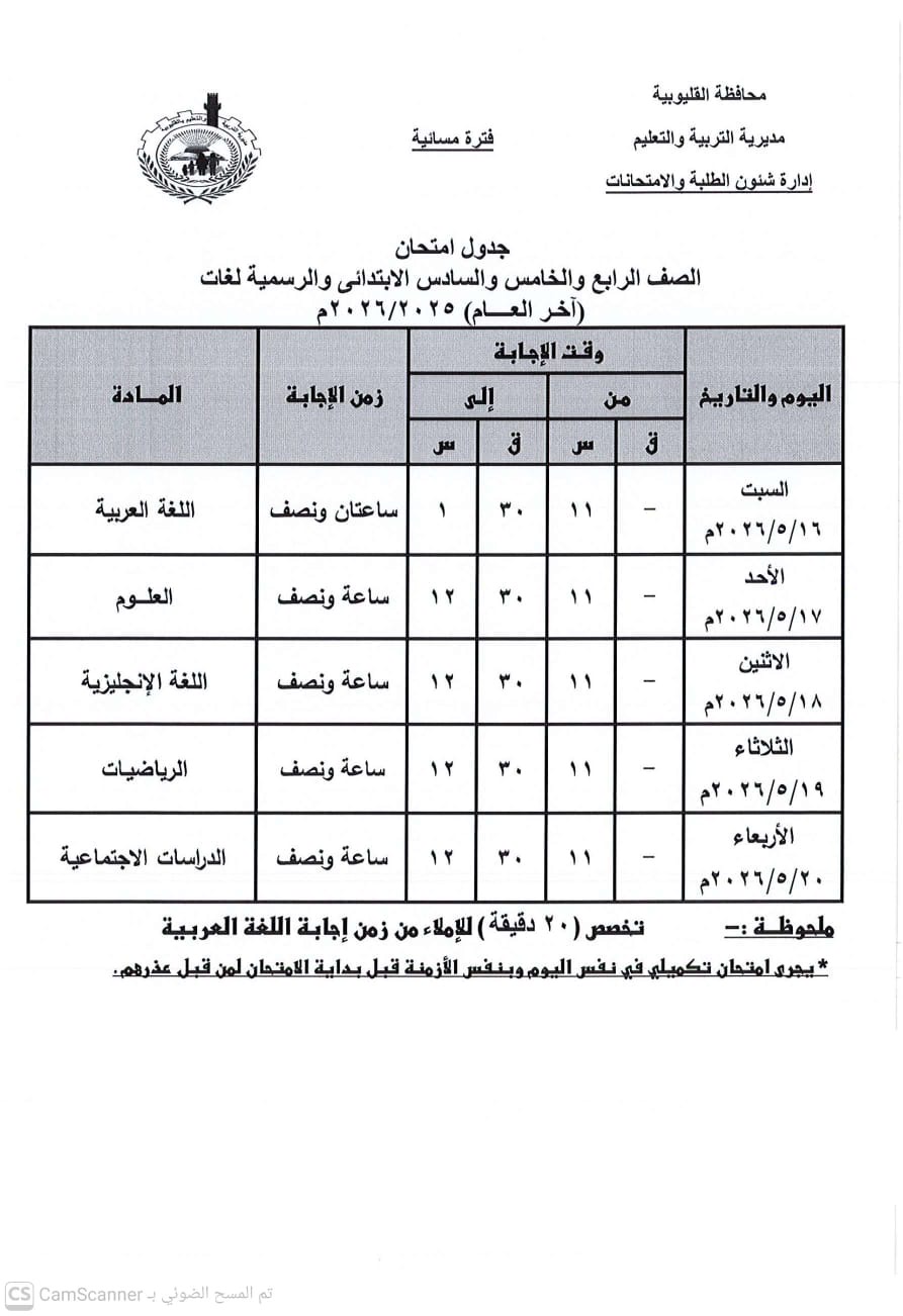 c0f2ee82-9d69-4338-bee3-f013a5cc2d78