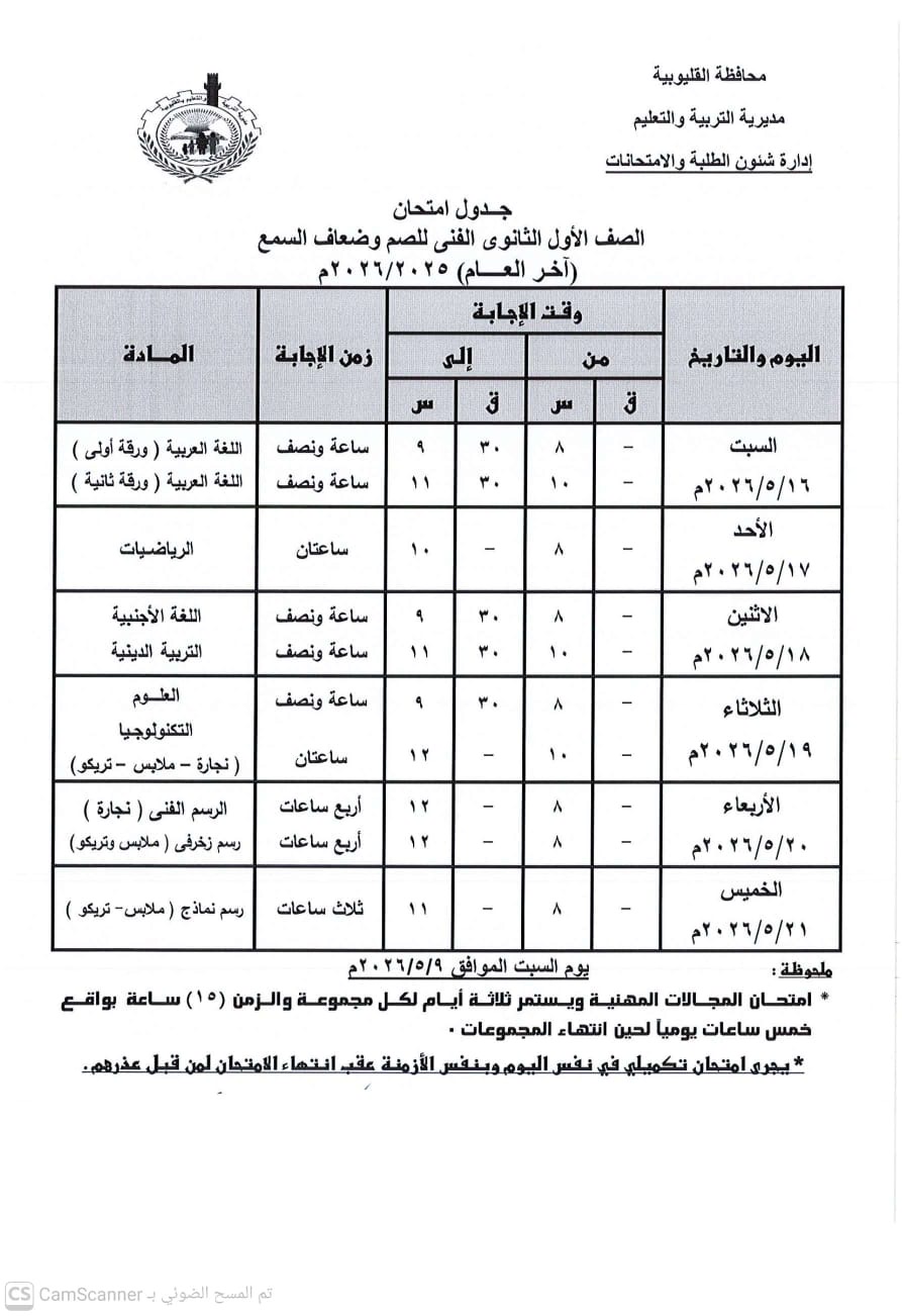 de50c76c-8ab0-4396-bc23-27c8869abca1