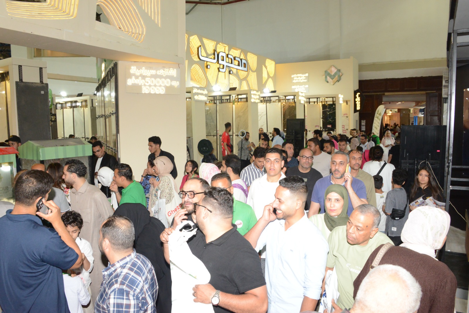 معرض سيراميكا ماركت & هوميكس