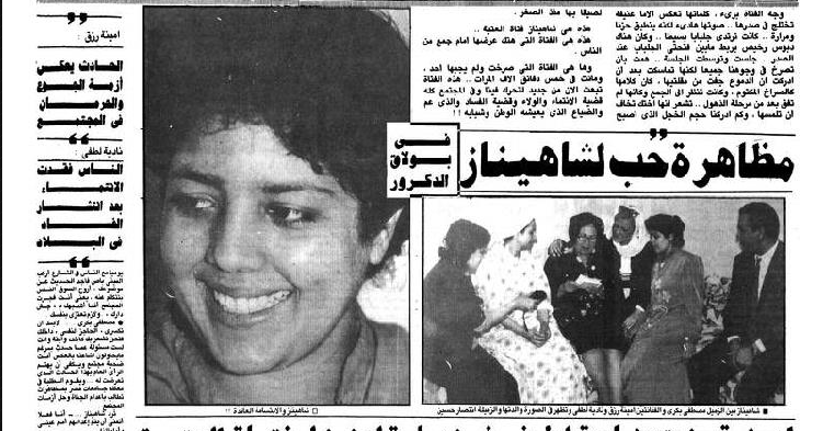 فتاة_العتبة_2(1)