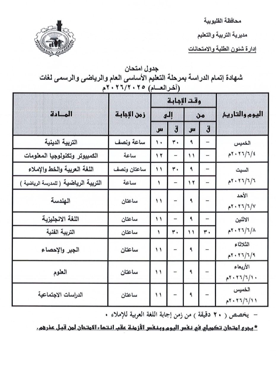 2dbf1363-050b-467f-9140-e90218687f0e