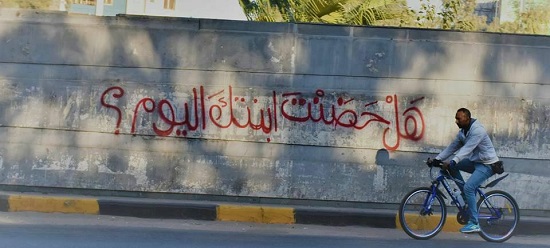 59159-هل-حضنت-بنتك-اليوم