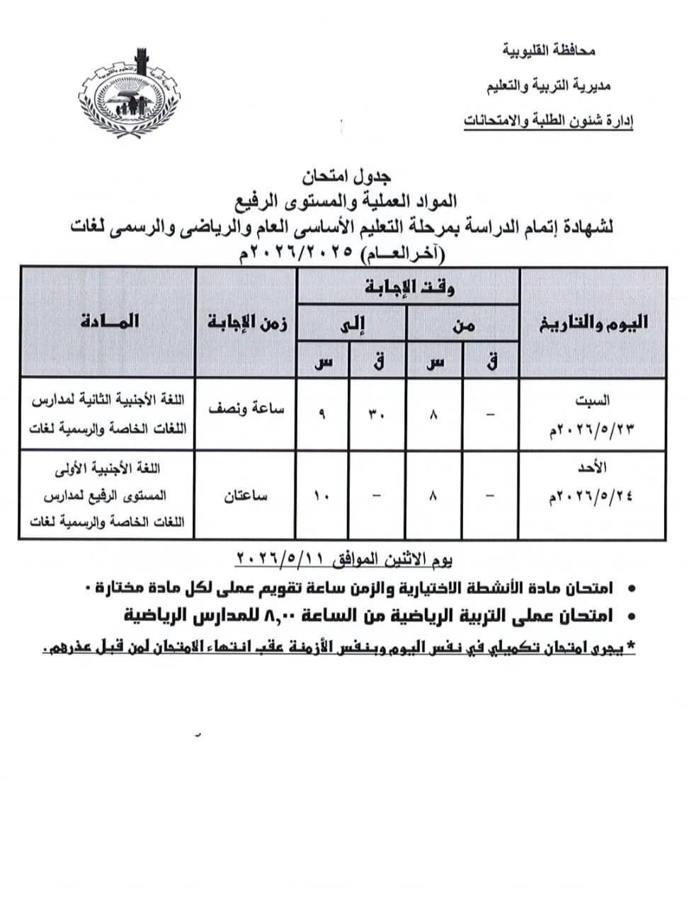 d2ff2509-819e-43c3-845e-a9fafcff38d7