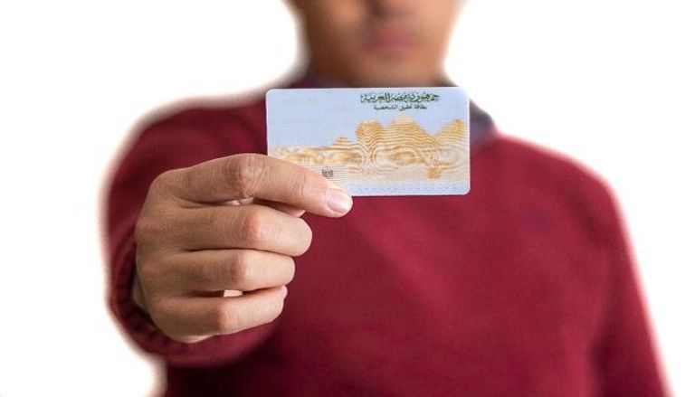 140-213630-national-card-from-home-2024-easily_700