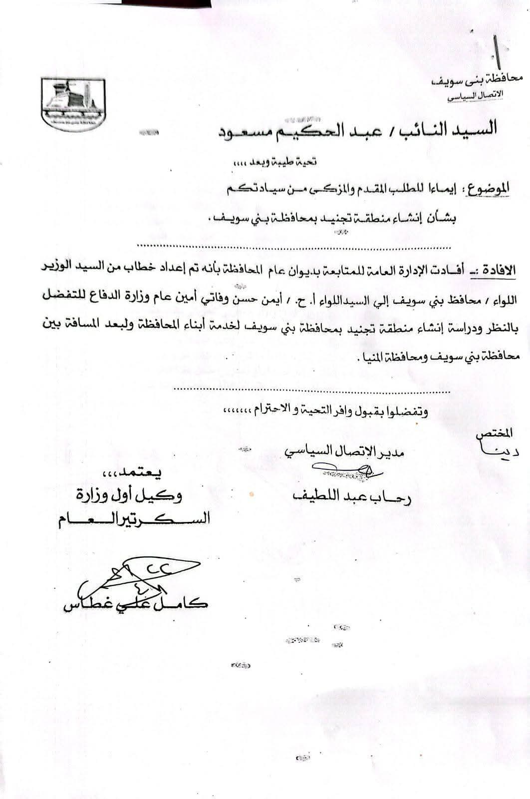 2e1eb86e-4d8d-4152-b242-9cf9a7f678bf