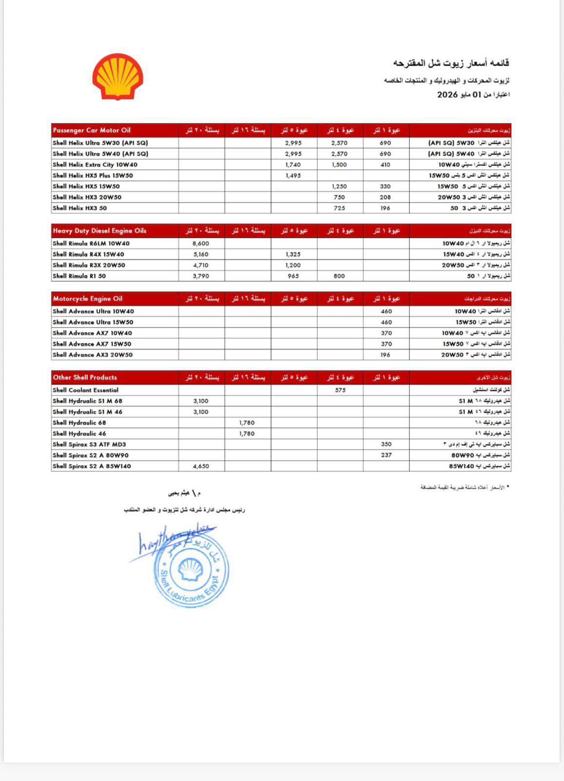 684250394_1423037349840812_5156883424357858843_n