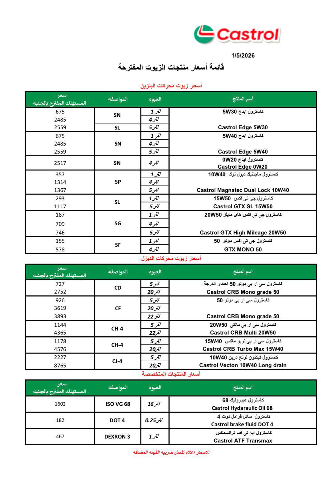 684367865_1423174823160398_8928170015897273480_n