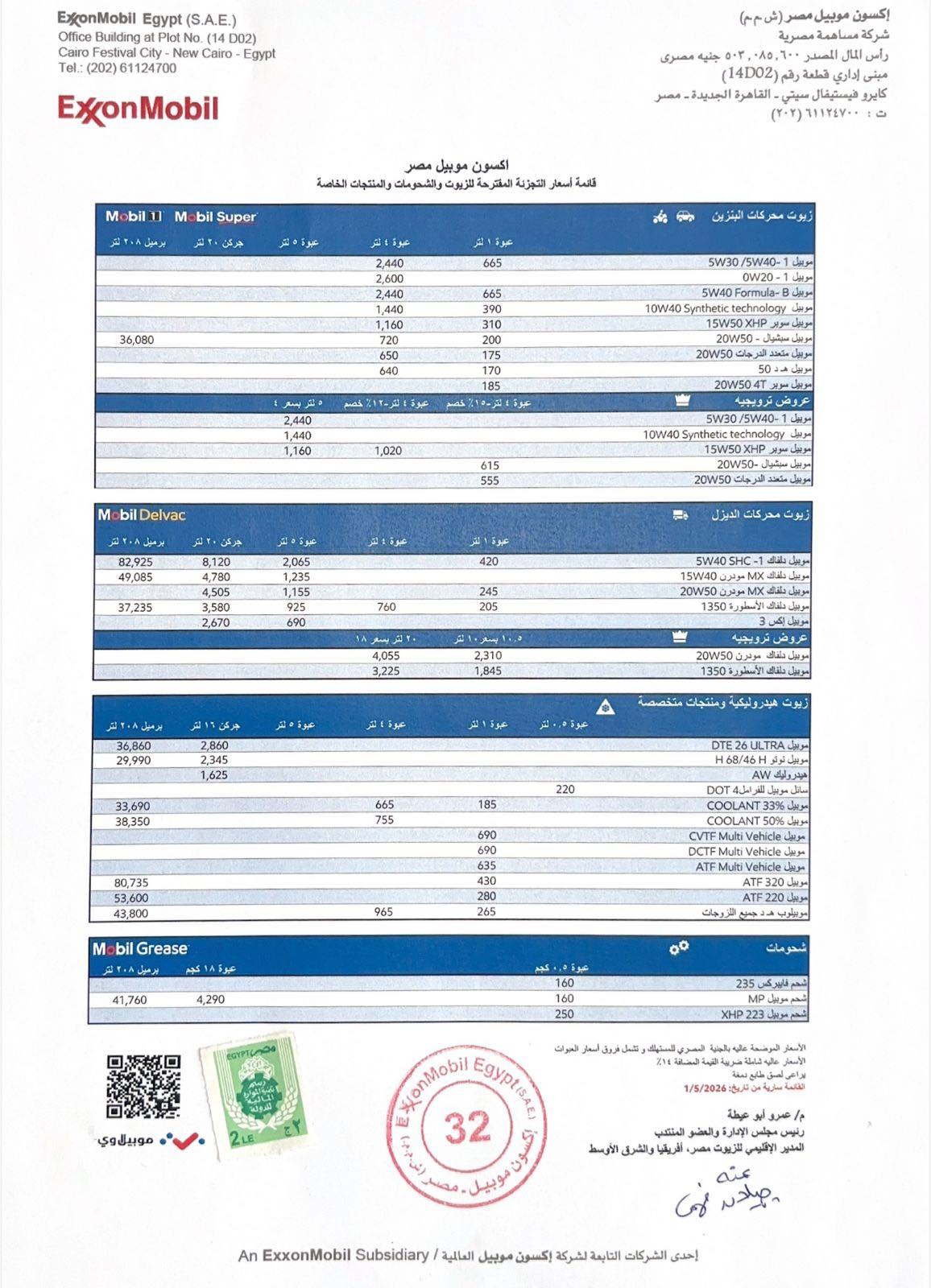 684558514_1421166996694514_7531409398973085450_n