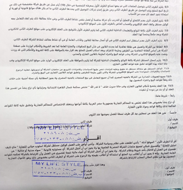 اقرارر