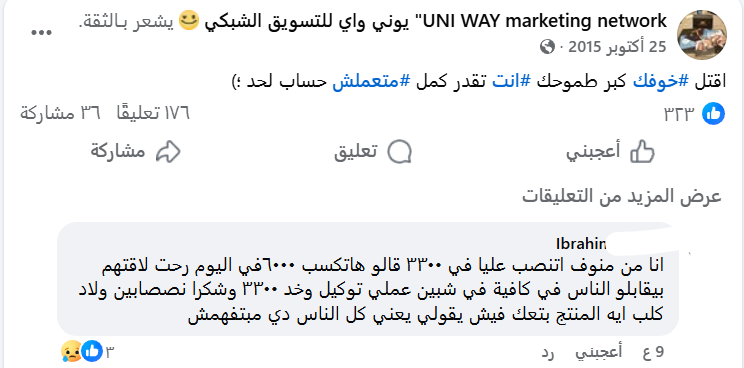 تسويق