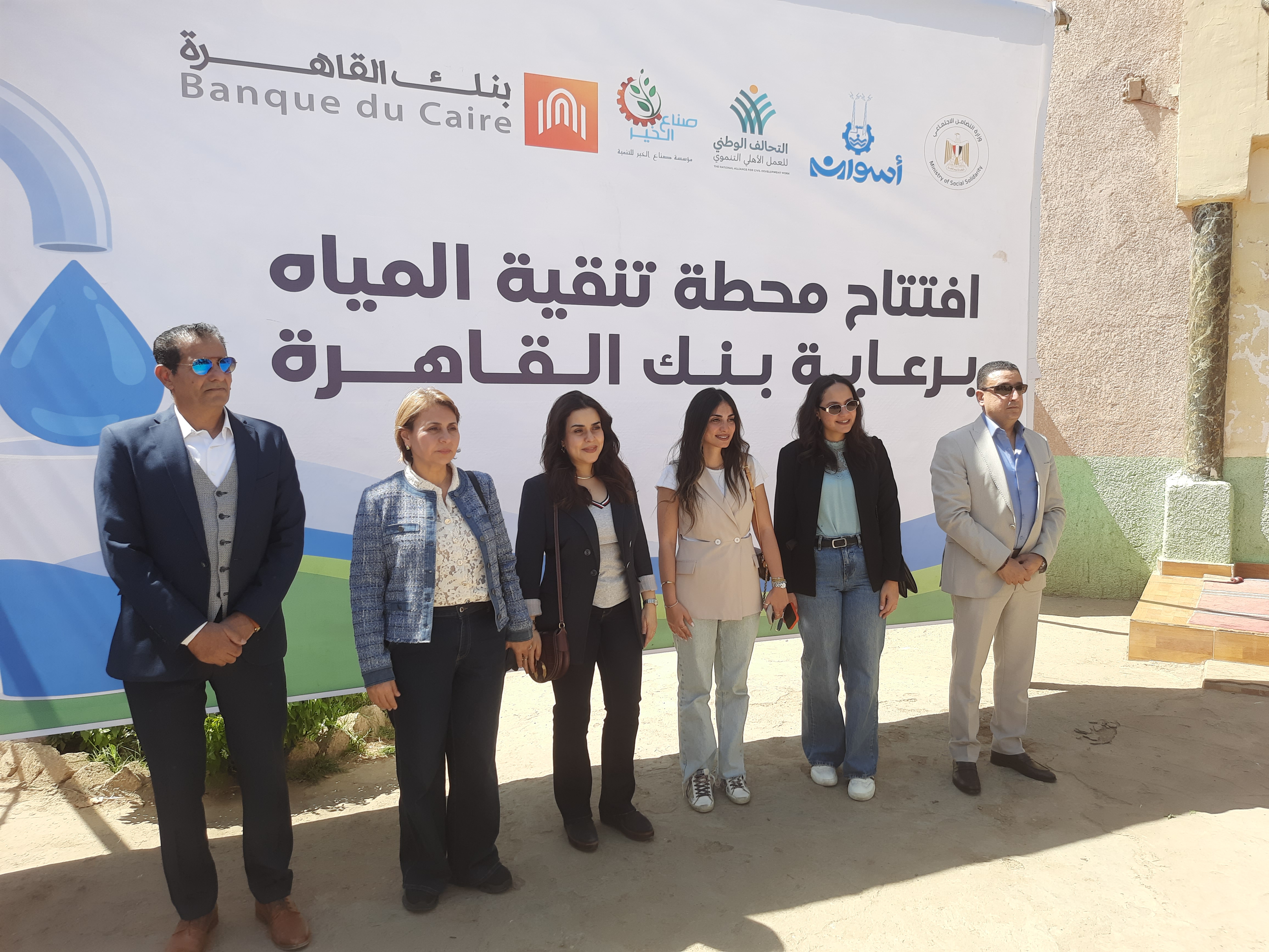 ٢٠٢٦٠٤٣٠_١٠٣٦٠٣