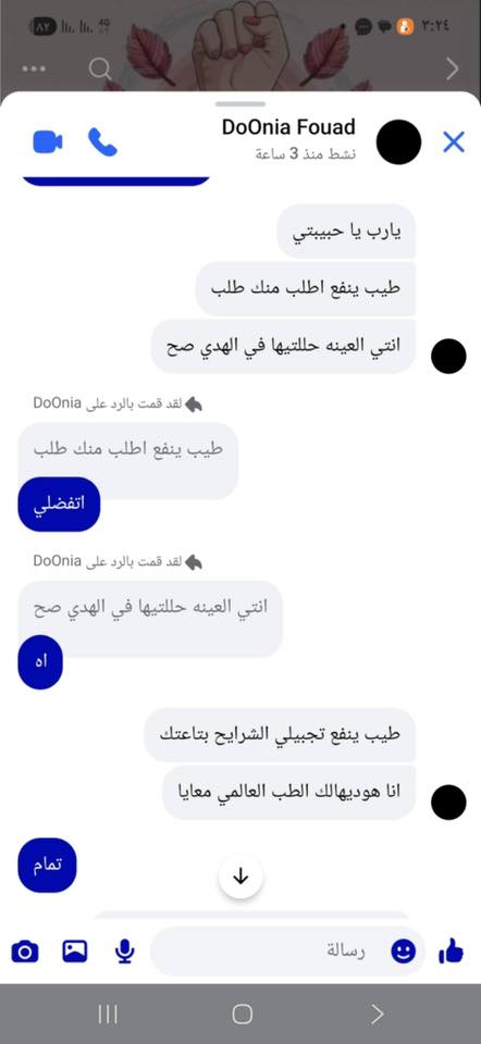 683554337_2440202809756170_4728984858102406047_n