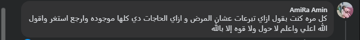 تبرعات