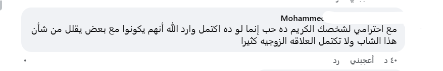 محمد