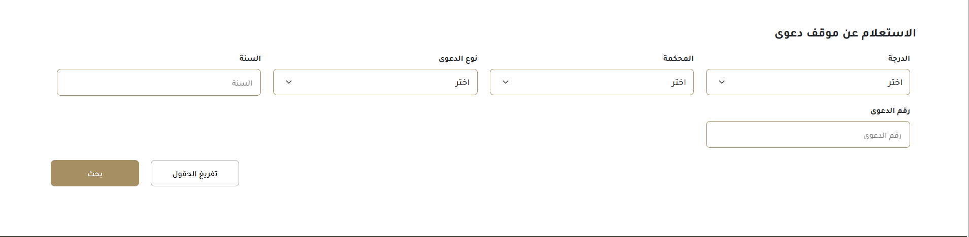 ناللابثر