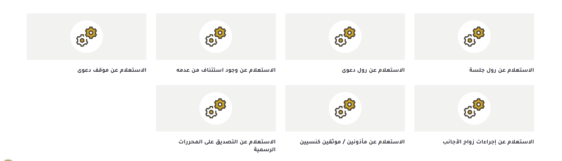ُقاللاى