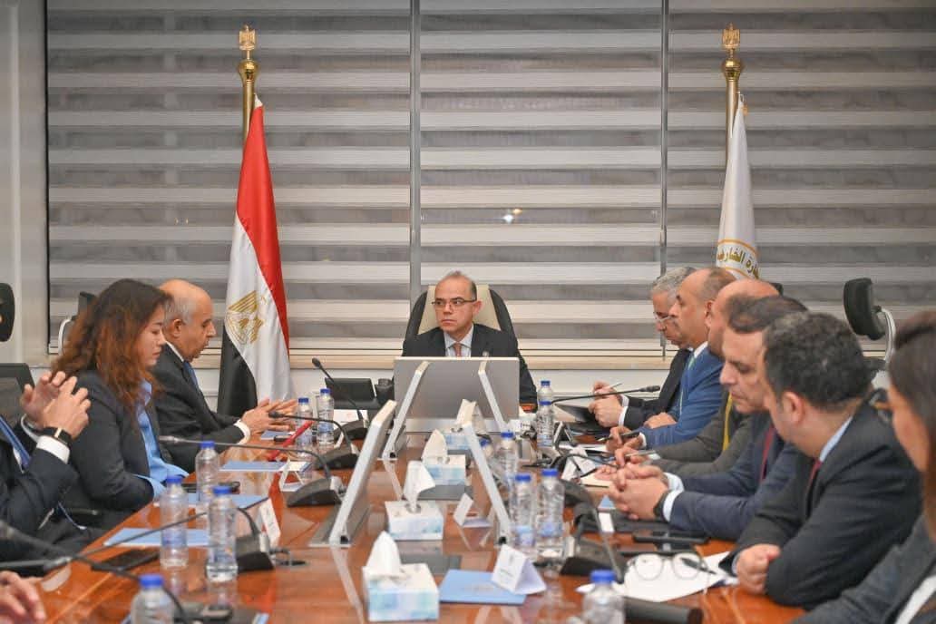 الاجتماع