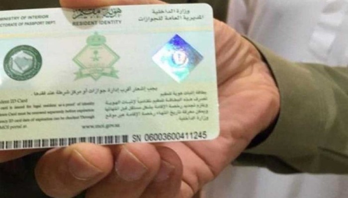 حجز-موعد-اصدار-رخصة-قيادة-1