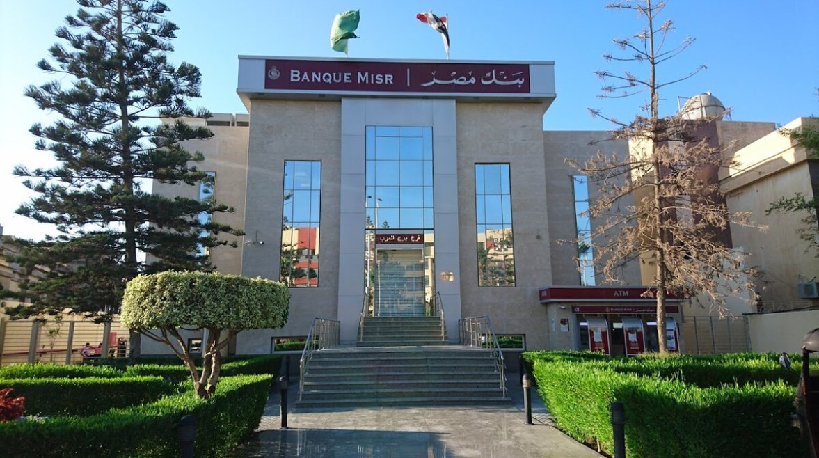 شهادات الادخار بالعملات الأجنبية في بنك مصر