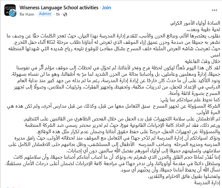ااااات