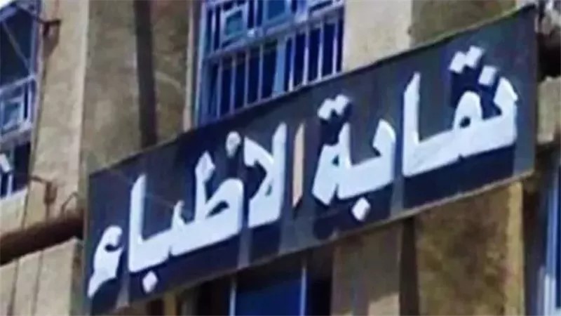 نقاببببببة