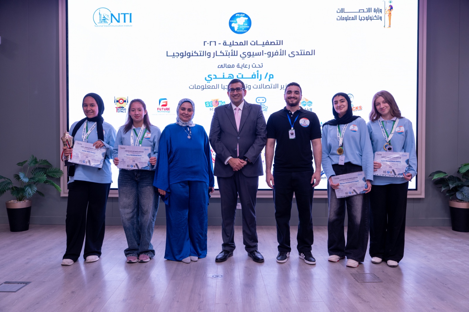 فعاليات المرحلة الثانية من التصفيات المحلية للمنتدى الأفرو-آسيوي للابتكار والتكنولوجيا (AAFFIAT)