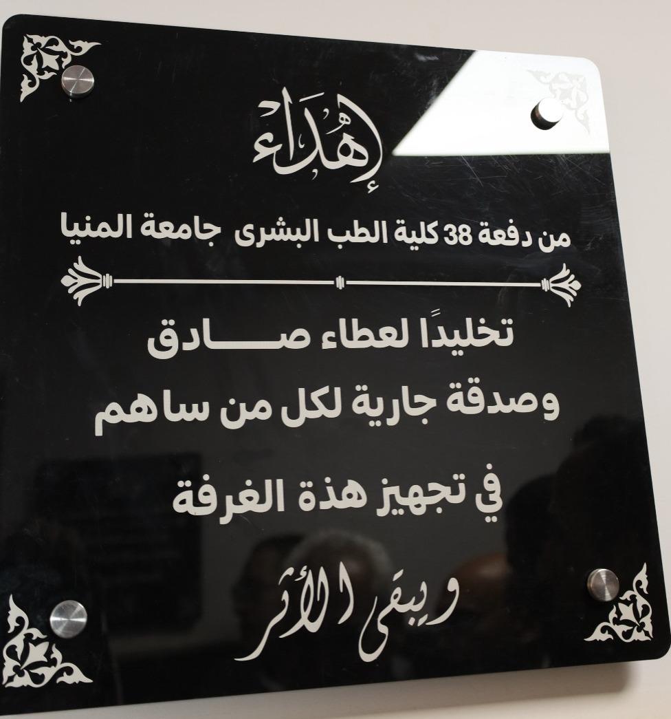 IMG-20260505-WA0185