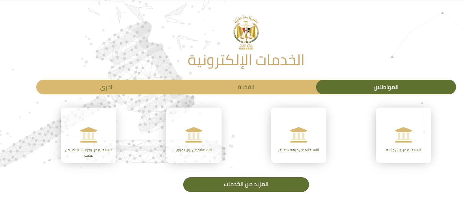 خدمةة_2814_065615