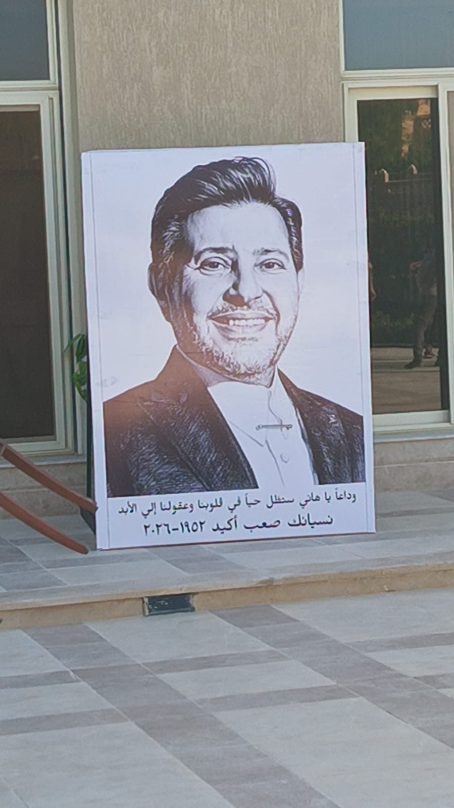 راعبق