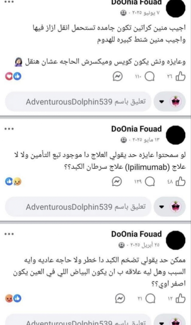 1000960847