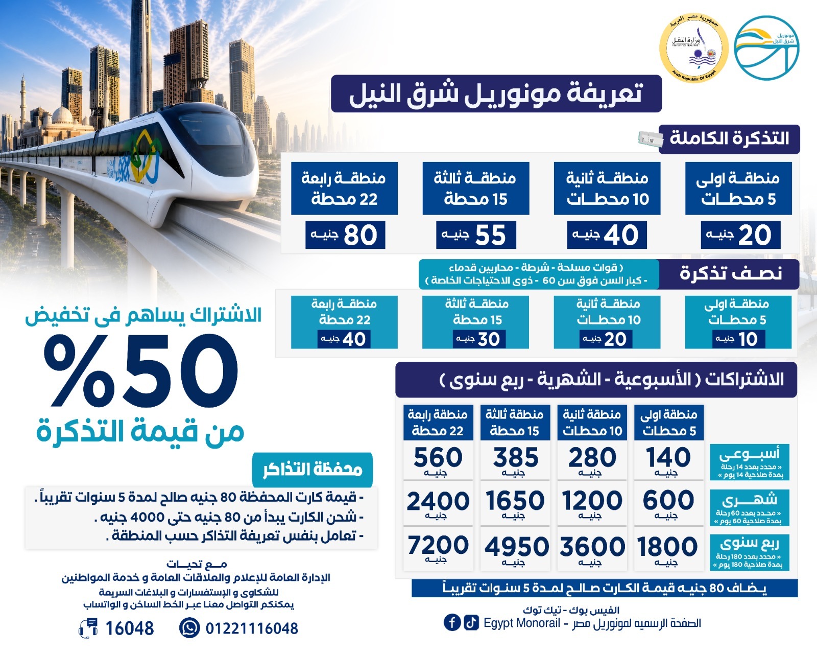 025a5e61-6e39-4db1-922e-b166dfffade6
