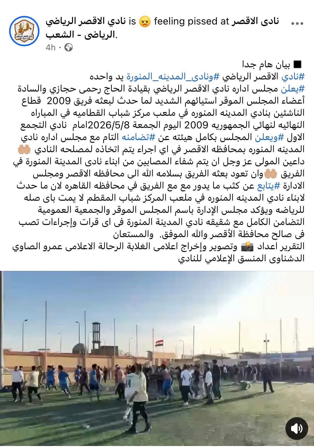 FB_IMG_1778310041930