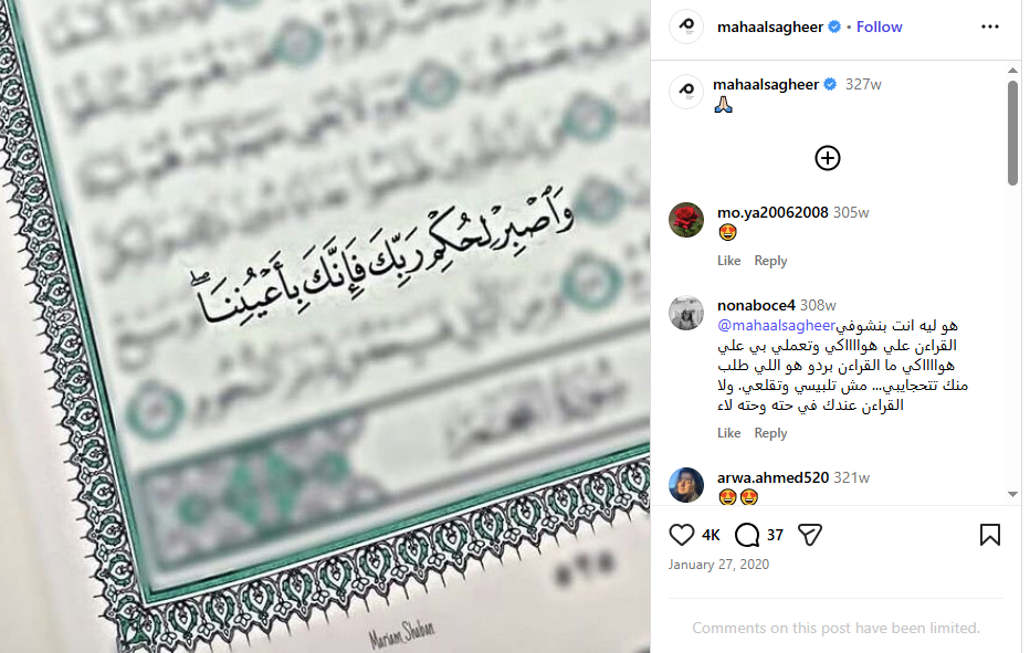 مها