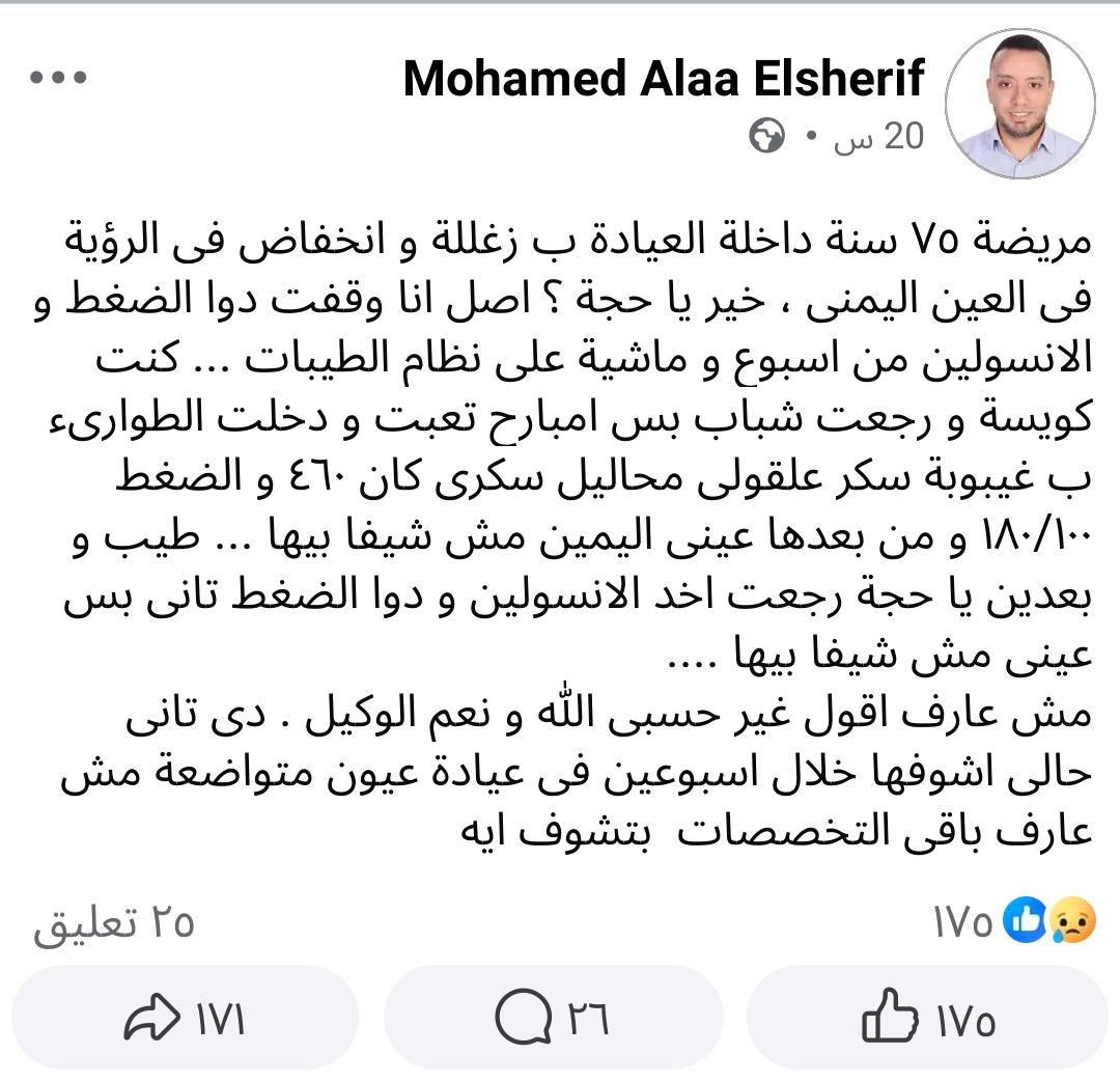 WA_1778510406785