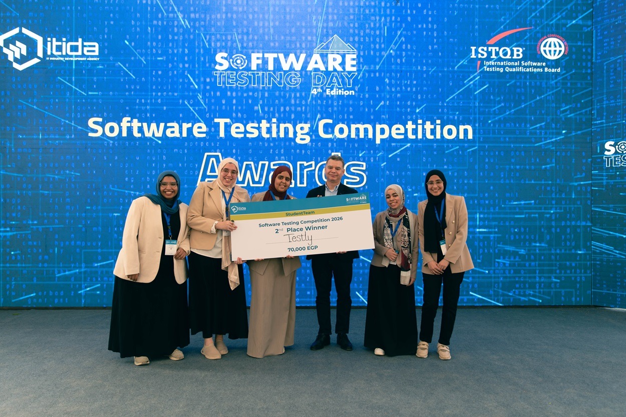 1 تكريم الفرق الفائزة في مسابقة اختبار البرمجيات