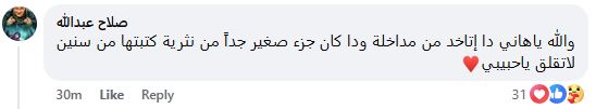 BHTY
