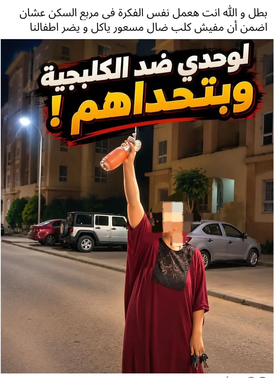 WA_1778691902901 WA_1778691902901
