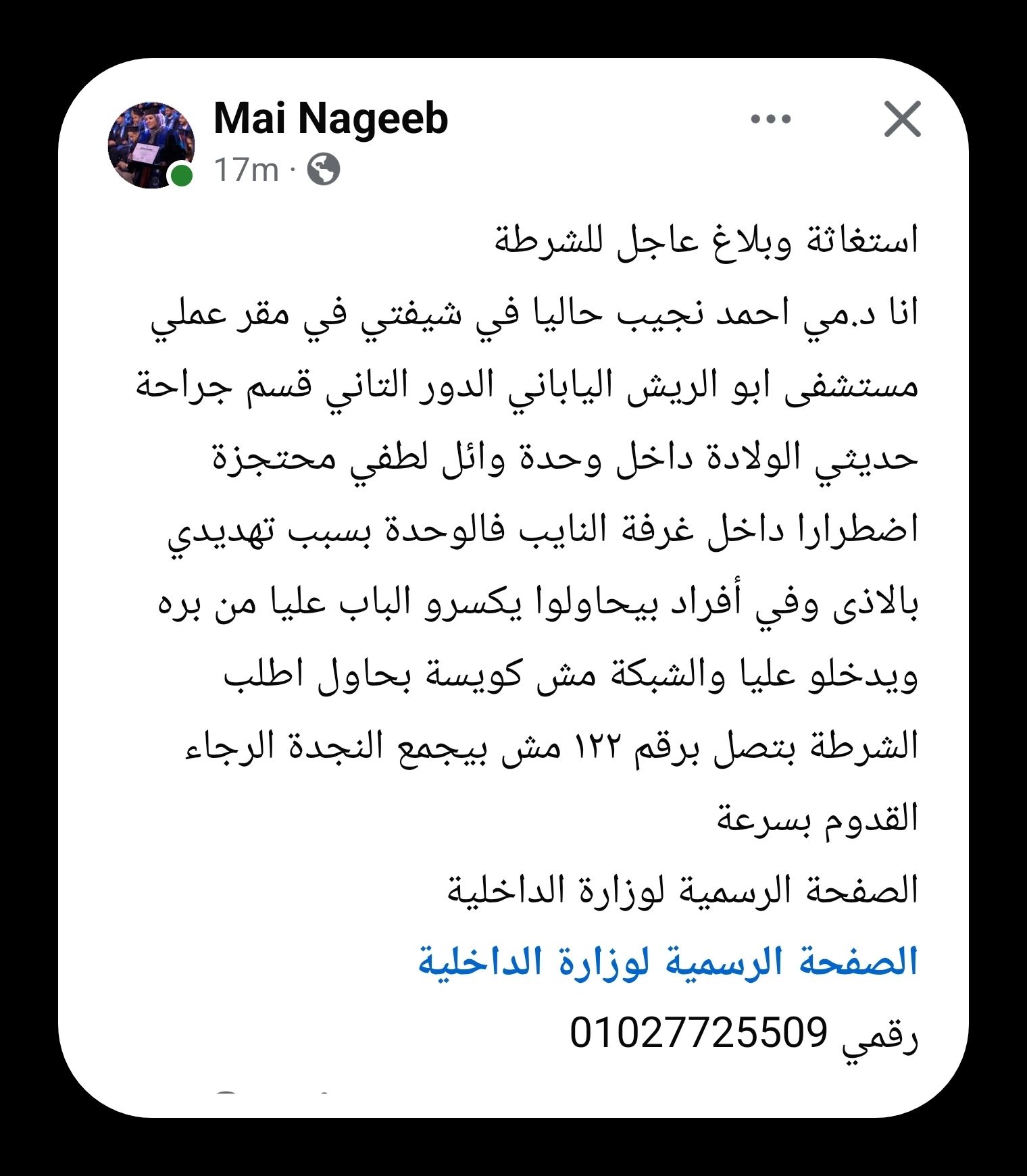 697227011_35591288580515908_8972965131542604207_n