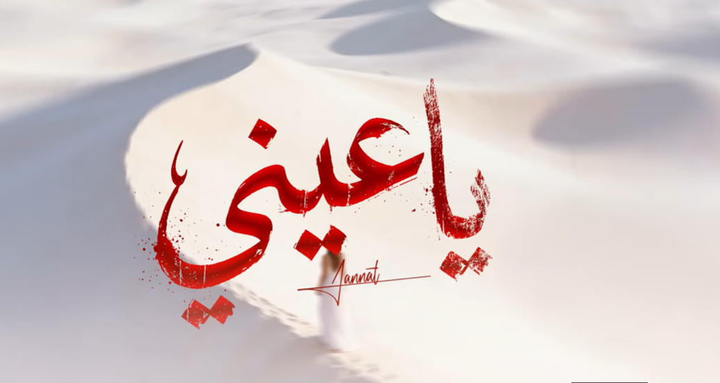 Screenshot 2026-05-14 212956