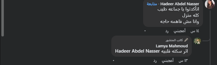 سكتة قلبية