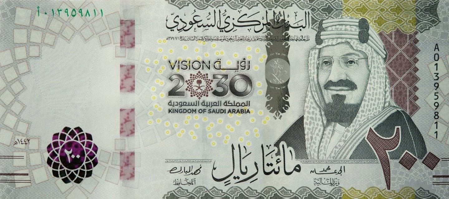 سعر الريال السعودي مقابل الجنيه المصري