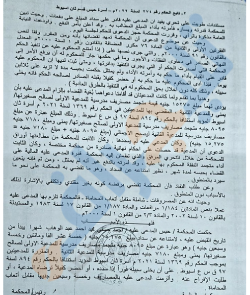 ثصلثص