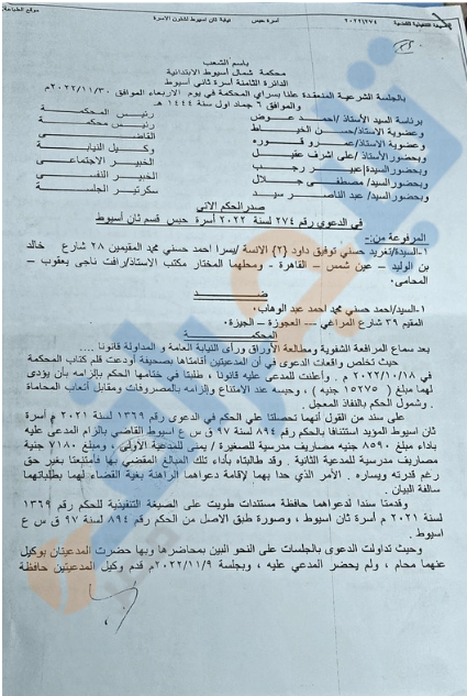 سالاٍأ