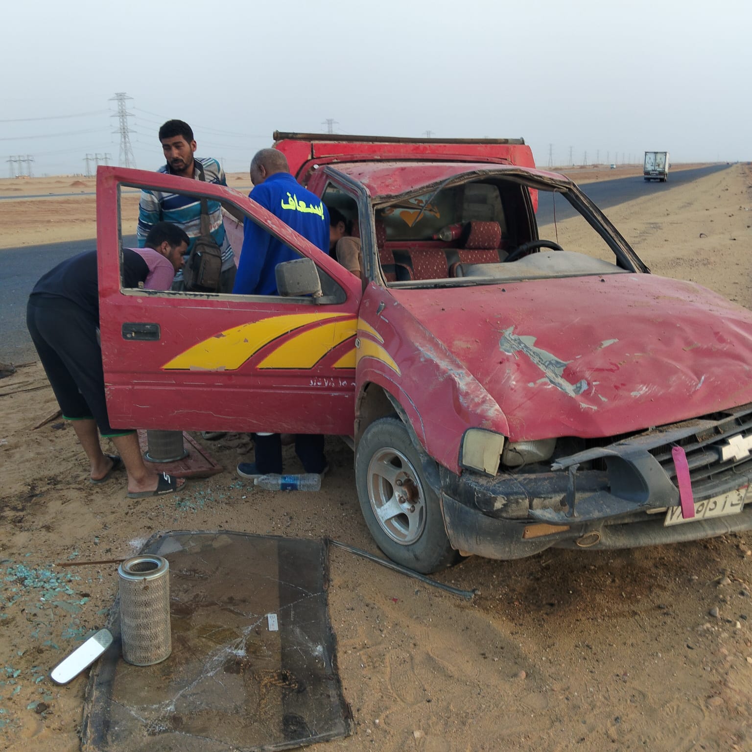 IMG-20260517-WA0003