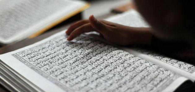 حكم_قراءة_القرآن_بدون_وضوء