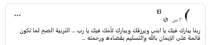 يق